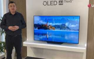 Как ограничить звук на телевизоре lg