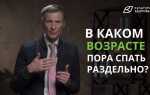 До какого возраста можно получить