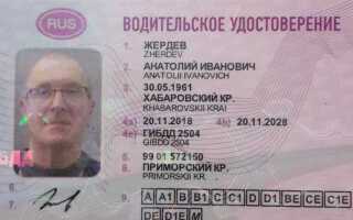 Автовышка какая категория прав нужна