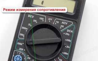 Мультиметр арра 207 за сколько можно продать