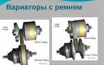 Чем плох вариатор на автомобиле