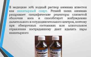 Зачем нужен нашатырь при пайке