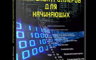 Что такое программирование задачи жизнеобеспечения на микроконтроллере