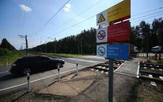 Что делать если оказался на железнодорожных путях