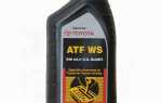 00289atfws toyota atf ws как определить оригинал