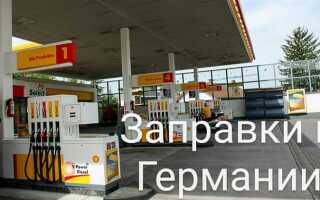 Когда подешевеет пропан на заправках