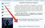 Как узнать тотальный ли авто