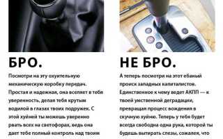 Когда нужно переключать передачи на механике