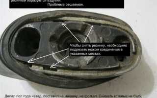 Как снять зеркало ауди 80