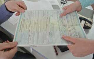 Что делать с осаго при продаже автомобиля