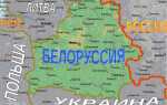Сколько от смоленска до границы с белоруссией