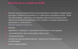 5 и 6 разряд кпп 01 что это