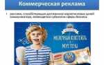 Что означает реклама rbt с медведем