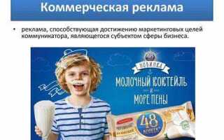 Что означает реклама rbt с медведем
