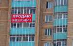 Где выложить объявление о продаже