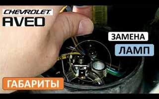 Шевроле авео т300 какие свечи поставить