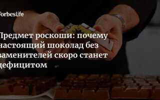 Предмет роскоши от какой суммы