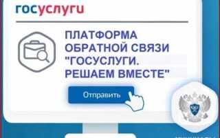 Отзывные компании в госуслугах что это