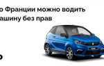 Где можно поучиться водить машину без прав в красноярске