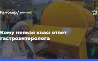 Почему за рулем нельзя пить квас