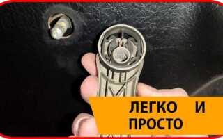 Как снять ручку стеклоподъемника форд фьюжн