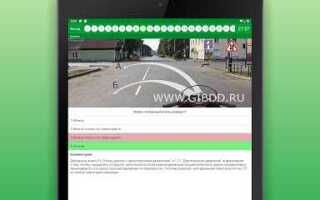 Пдд онлайн 2021 экзамен билеты как в гаи