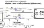 Чем заменить лампу в проекторе
