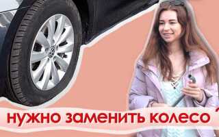 Почему открутилось колесо в автомобиле на ходу