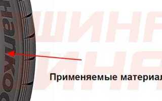 Djf3707 маркировка на шине что означает