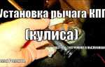 Как заменить сцепление на шевроле ланос