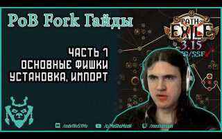 Во сколько пересменок у дпс