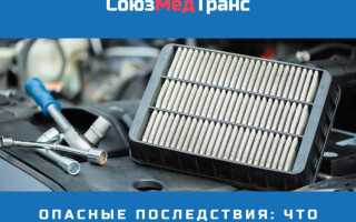 Что будет если убрать воздушный фильтр на машине