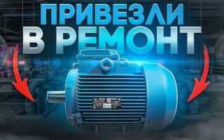 Как часто нужно делать ремонт электродвигателя