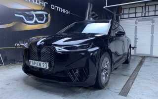 Сколько стоит бмв ix цена