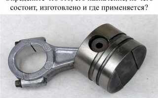 Какие элементы располагаются на поршне и указать их назначение