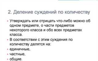 Какие из приведенных ниже суждений