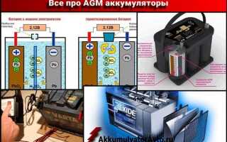 Что заливают в аккумулятор agm