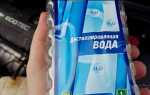 Чем заменить дистиллированную воду для аккумулятора