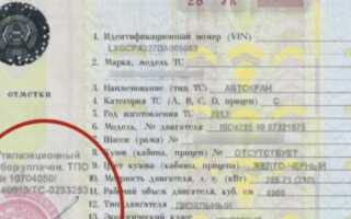 Утилизационный сбор госуслуги что писать новая машина