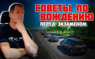 Как садиться в машину на экзамене спереди или сзади