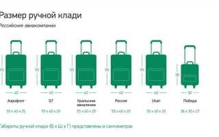 Сколько весит паралет скат рмз 550