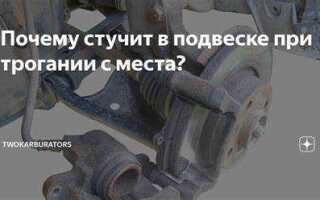 Что может стучать в передней подвеске