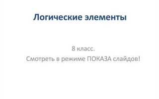 То 8 на логане что входит