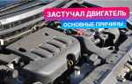 Почему стучит двигатель на холостых оборотах