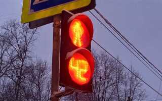 Что делать если не работает светофор
