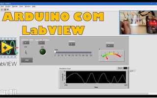 Как подключить arduino к labview
