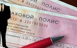 Как переоформить осаго на нового владельца