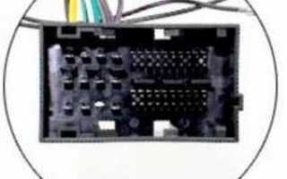Can bus decoder для магнитолы что это
