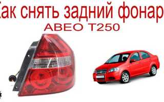 Как снять задний фонарь на туареге 2008