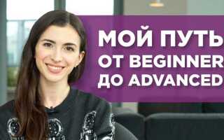 Сколько по времени проходят то